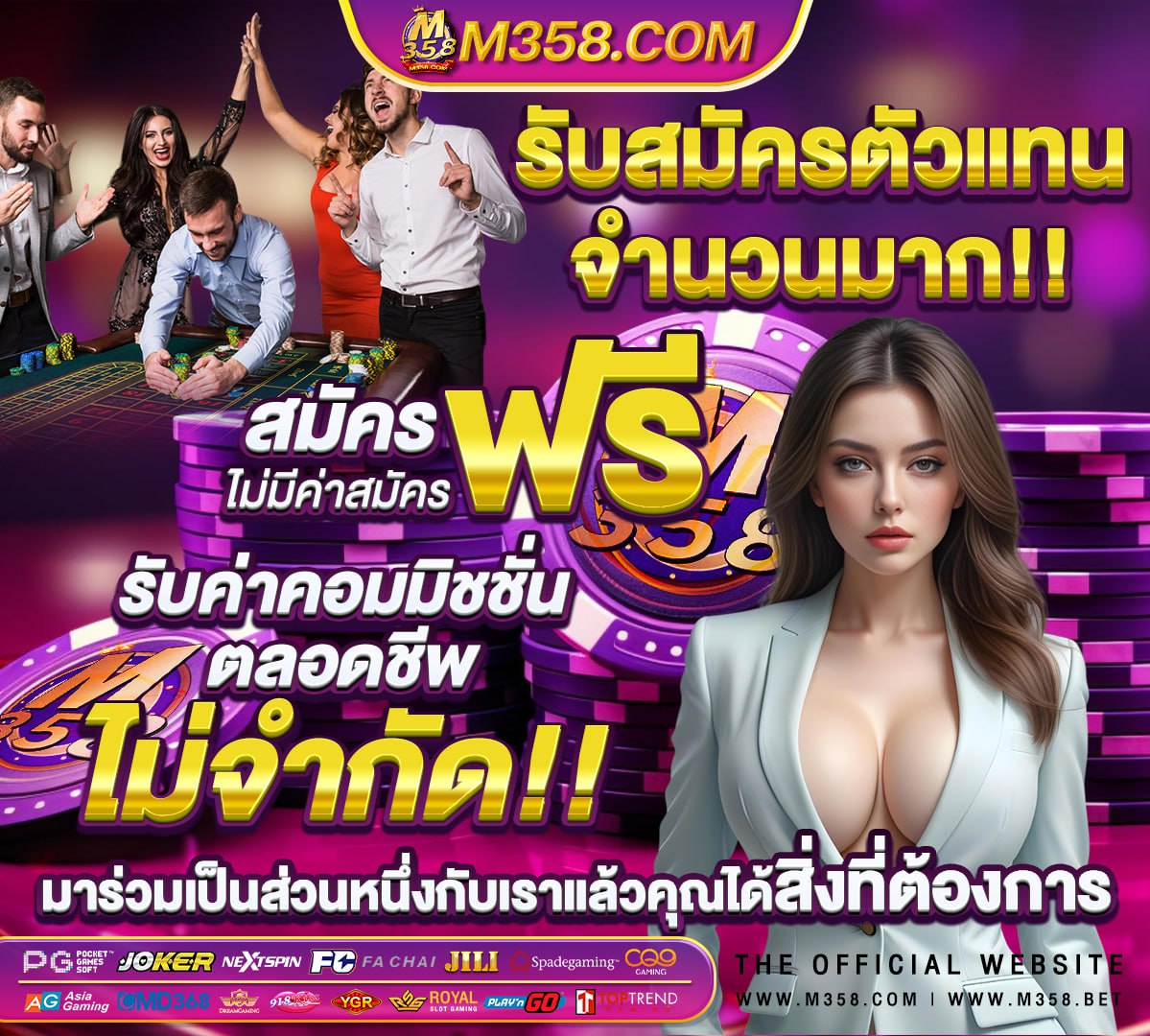 วอ เลท ฝาก 20 รับ 100mafia88 เครดิต ฟรี